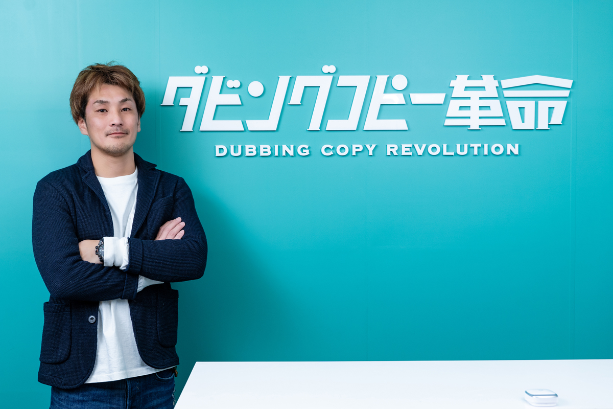 代表取締役 吉岡 崇